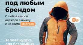 Картинка новости музея