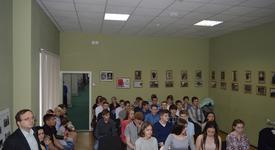 Картинка новости музея