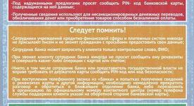 Картинка новости музея