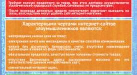 Картинка новости музея