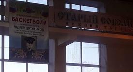 Картинка новости музея