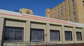 Картинка новости музея