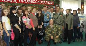 Картинка новости музея