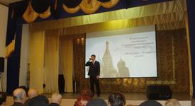 Картинка новости музея