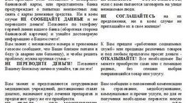 Картинка новости музея