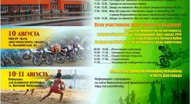 Картинка новости музея