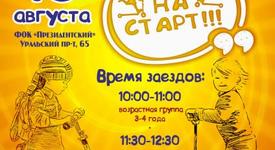 Картинка новости музея