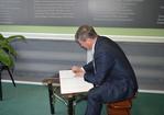 Картинка новости музея